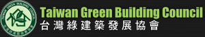 Taiwan Green Building Council