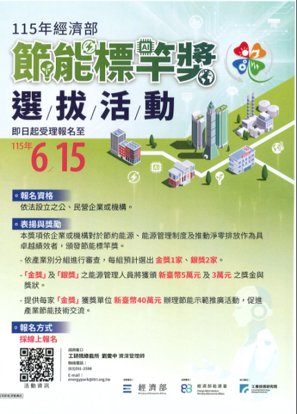 螢幕擷取畫面 2026-03-26 093048.png